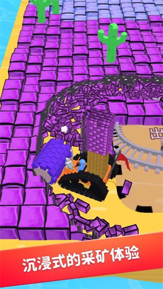 Stone Miner安装器图4