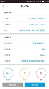 耶耶共享图2