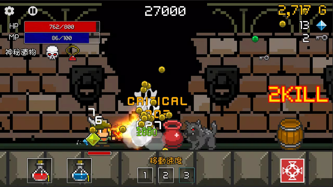 Buff Knight安装器