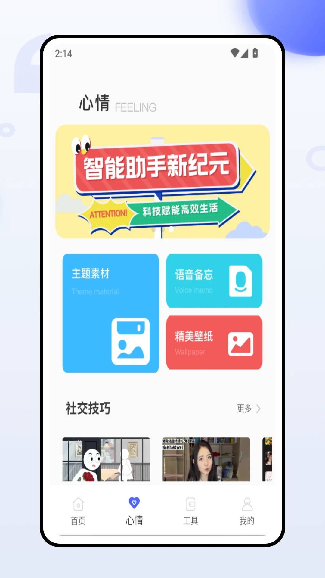 优沃商家 优沃商家