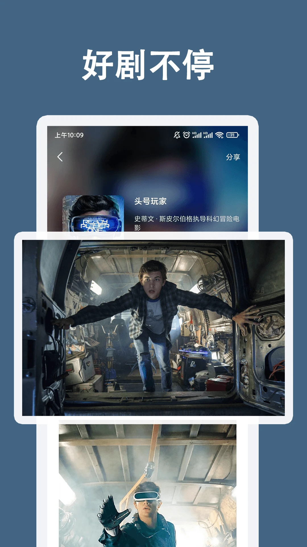 电视大全 电视大全