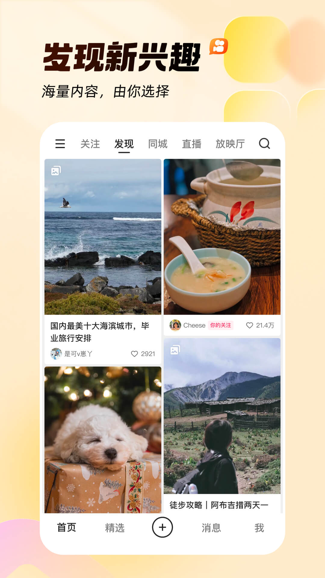 快手小店商家官方版图2