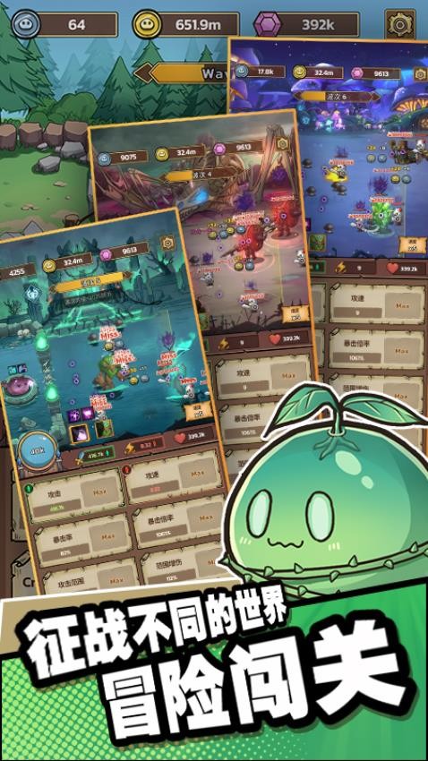 史莱姆城堡游戏图3