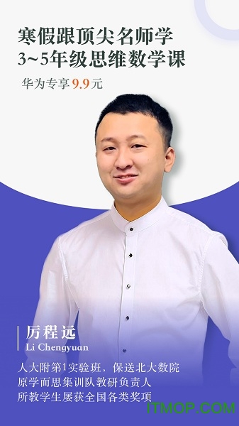 校内外图4