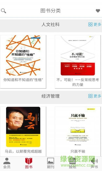 e博在线图4
