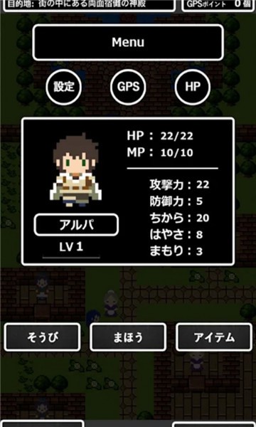 たかやまくえすと图3