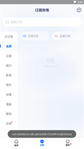多搜图2
