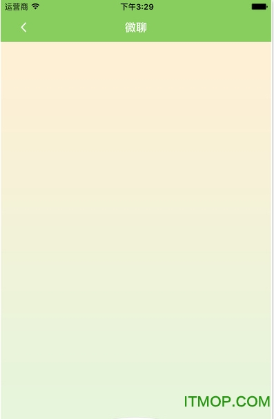 智酷宝app苹果版图1