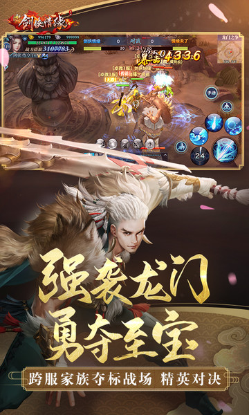 火柴人英雄乱斗图3