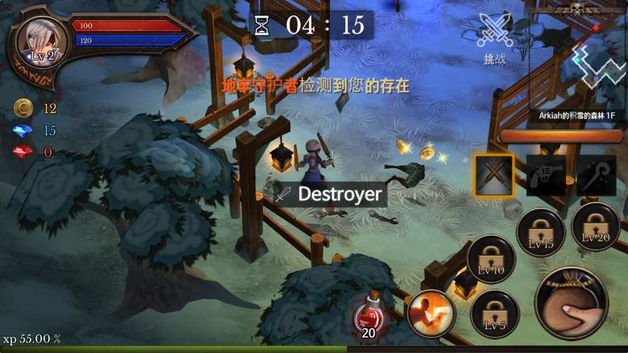 地牢编年史最新版本(Dungeon Chronicle) 3.21安卓版图1