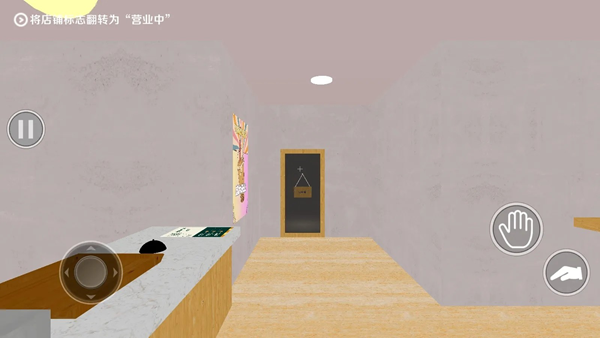 恐怖奶茶店 安卓版v1.0图1