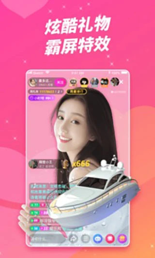 橙子互娱图3