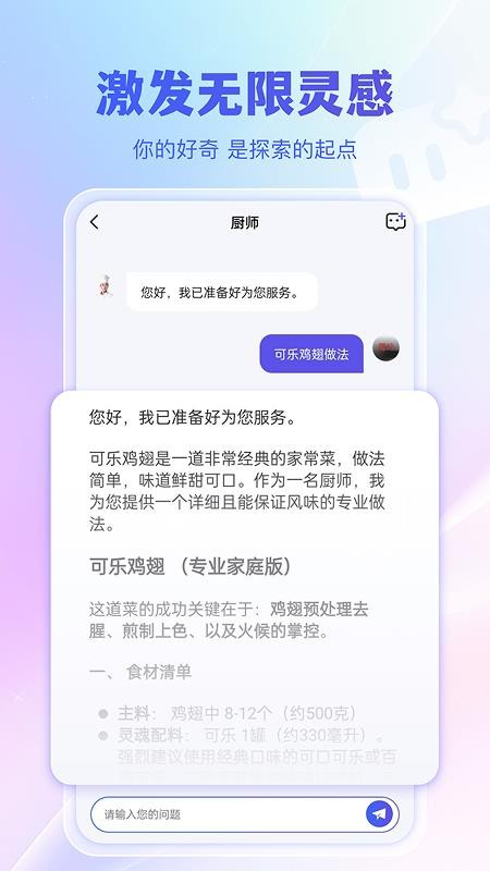千寻搜索图4
