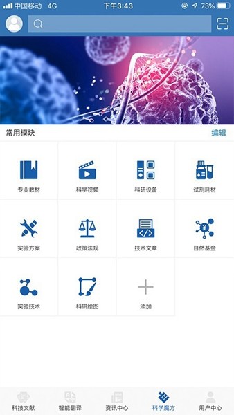 MedPeer 安卓版v3.9.250625