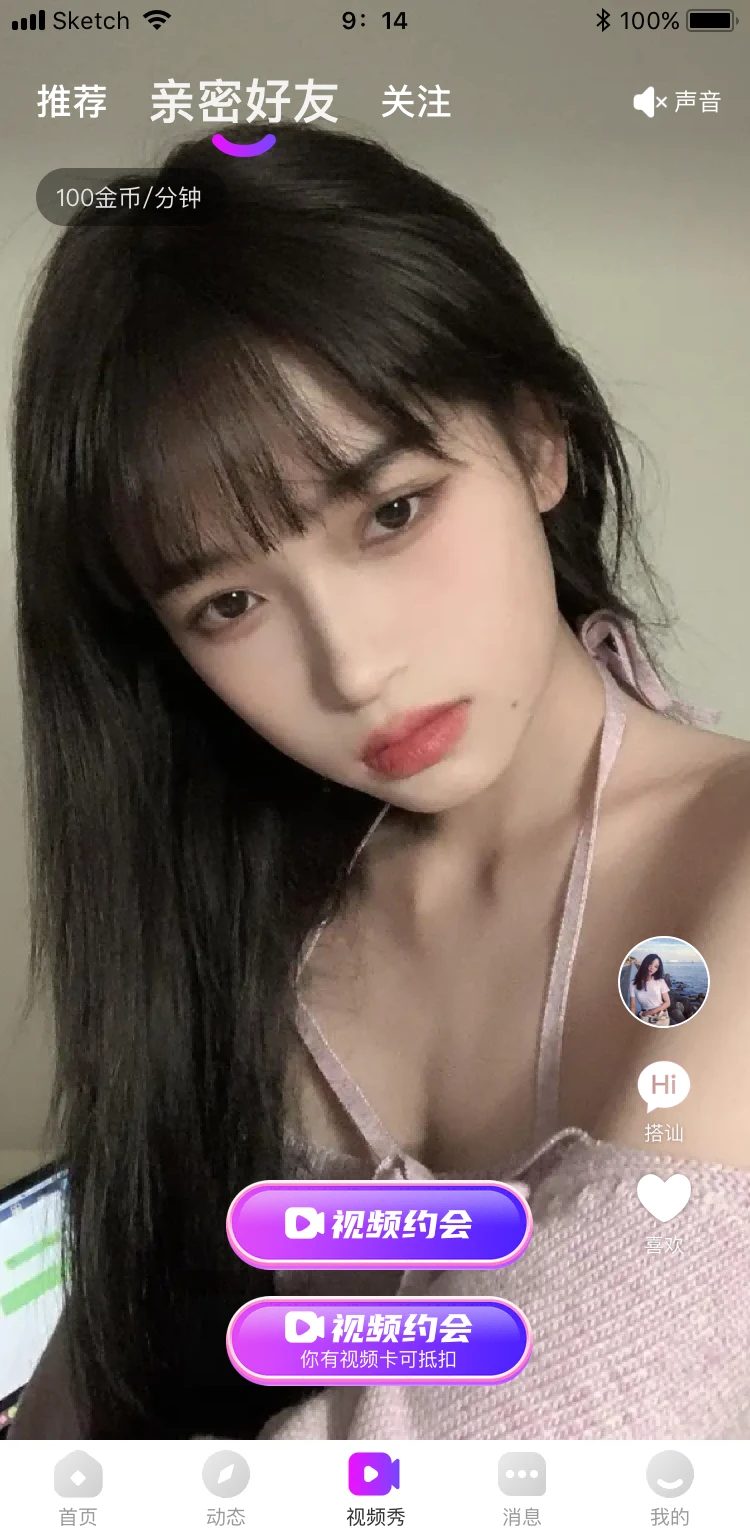 知音引力图2