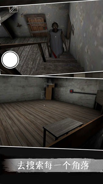 恐怖奶奶故事图2