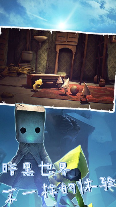 密室之机关重重图2