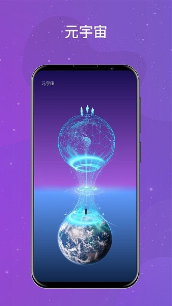 领主世界图1