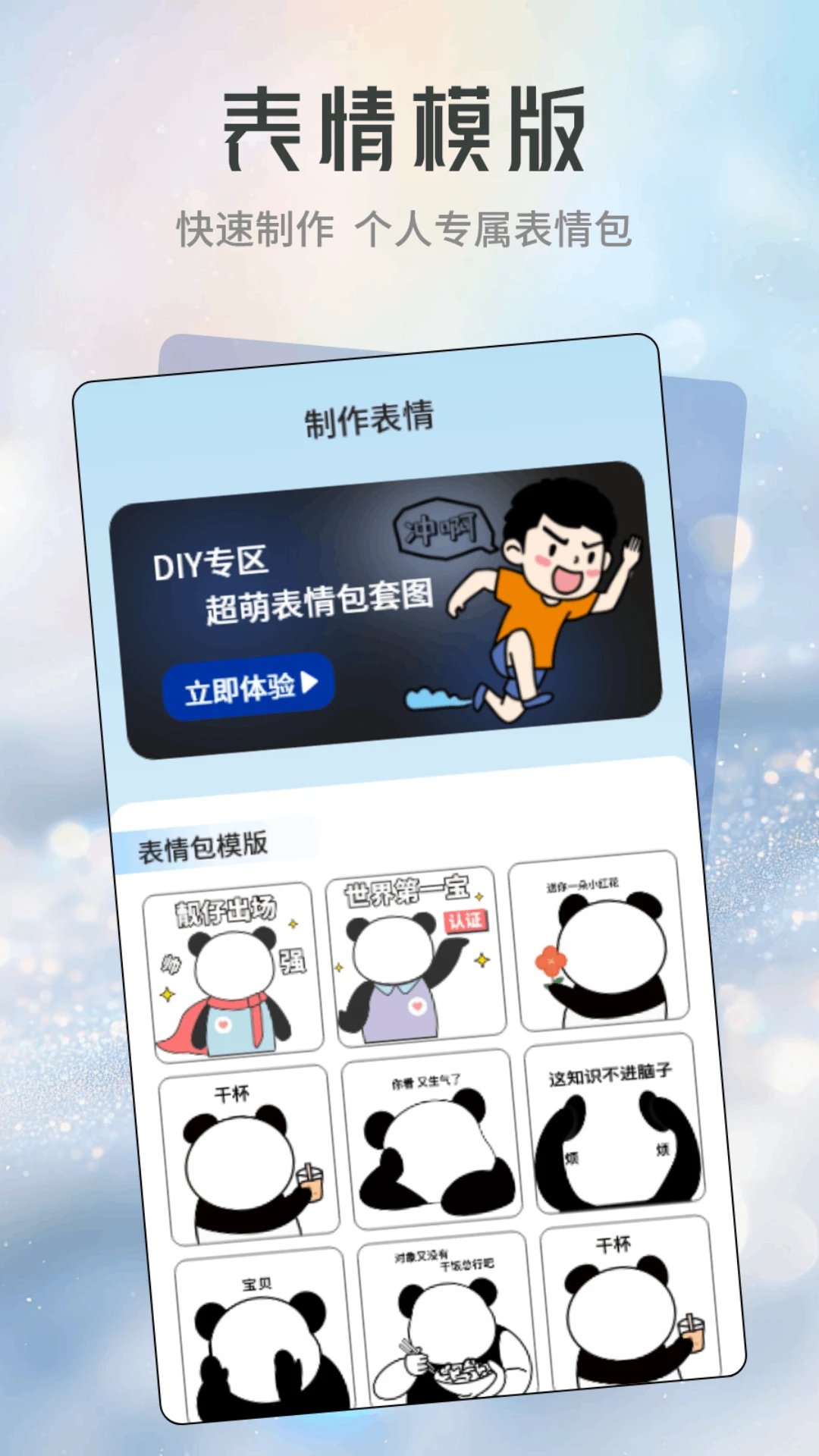 姬你太美