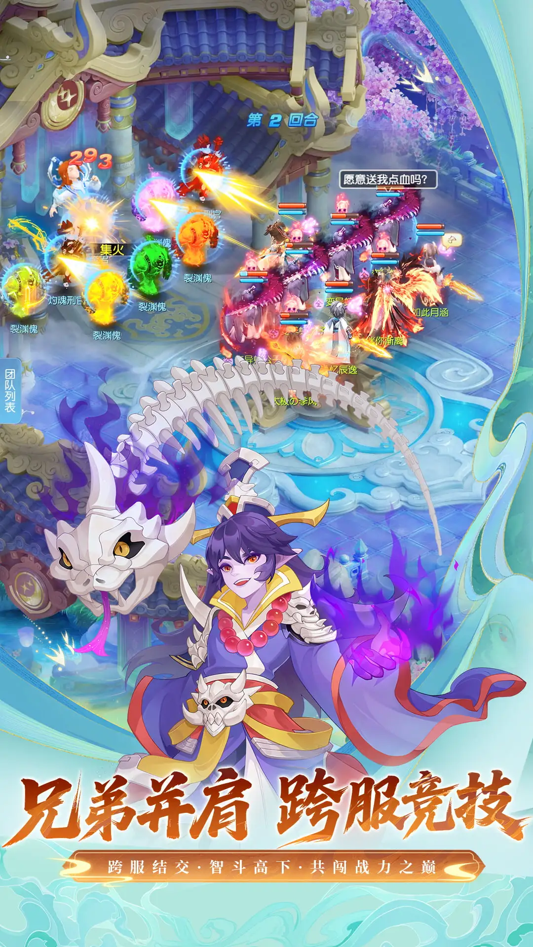 桃花源记 桃花源记