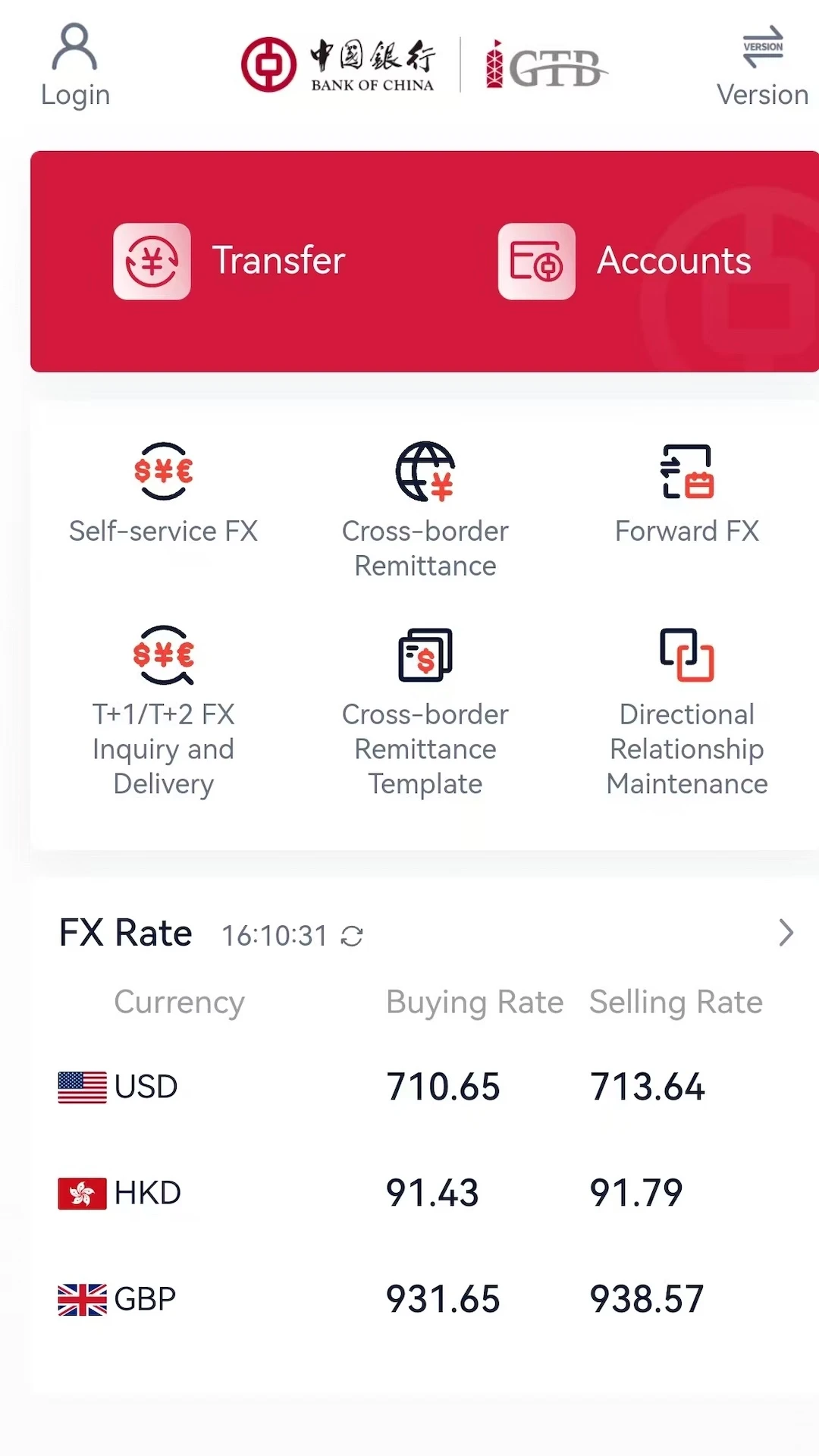 中行企业银行图3