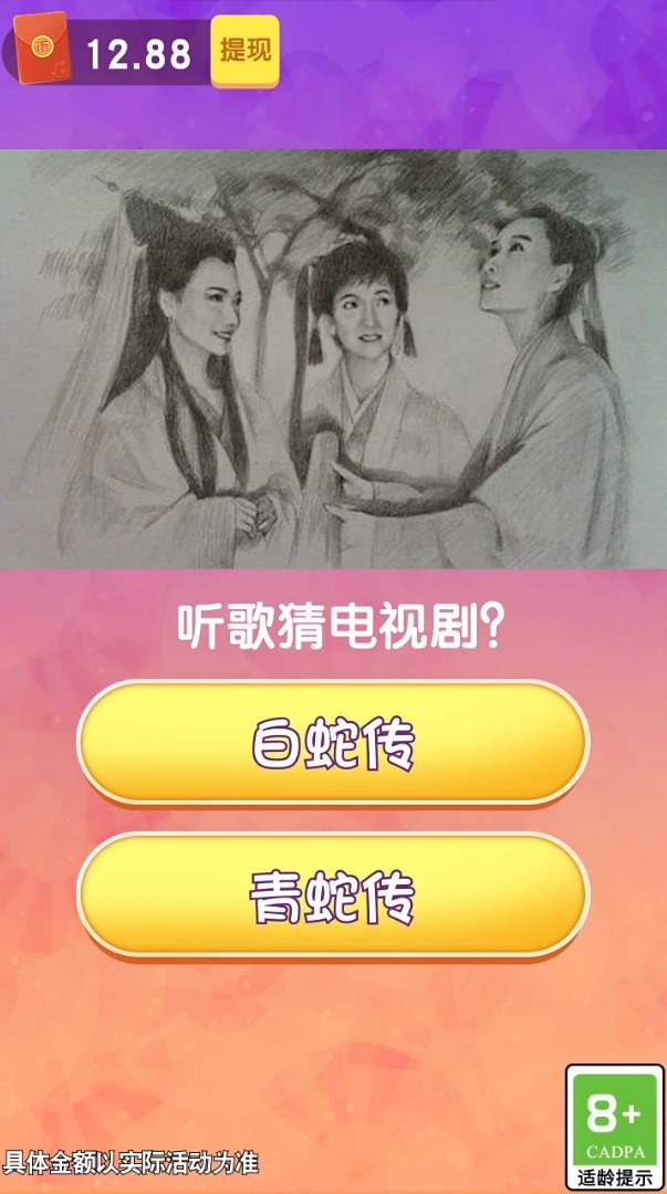 我爱记歌词官网图4