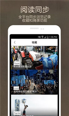 第一财经周刊+图3