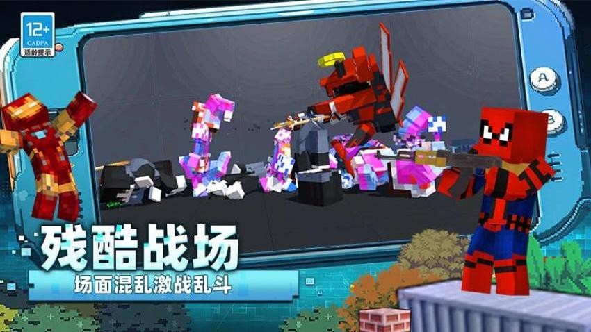 无限创造沙盒图5