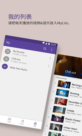 KMPlayer手机版 最新版v45.06.301图3