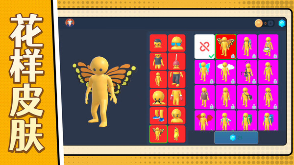 跑酷冲刺大赛图1