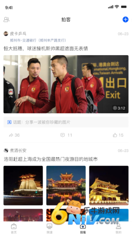 豫视频图4
