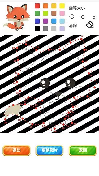 弱视训练描图(提高视力软件) v2.1.0 安卓版图4