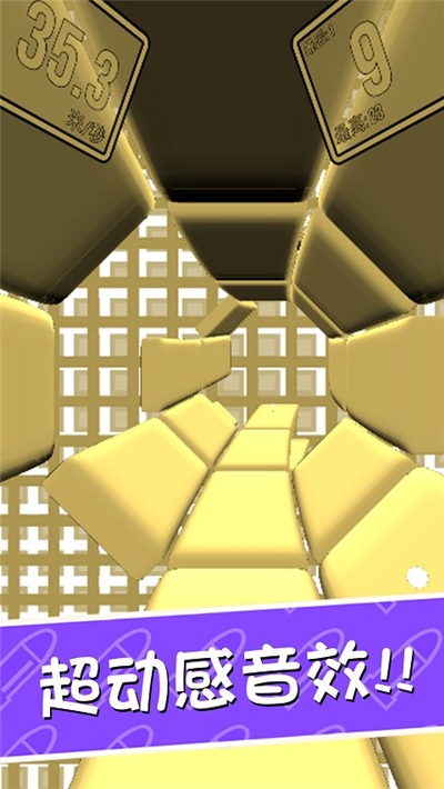 3D球球跳一跳图2