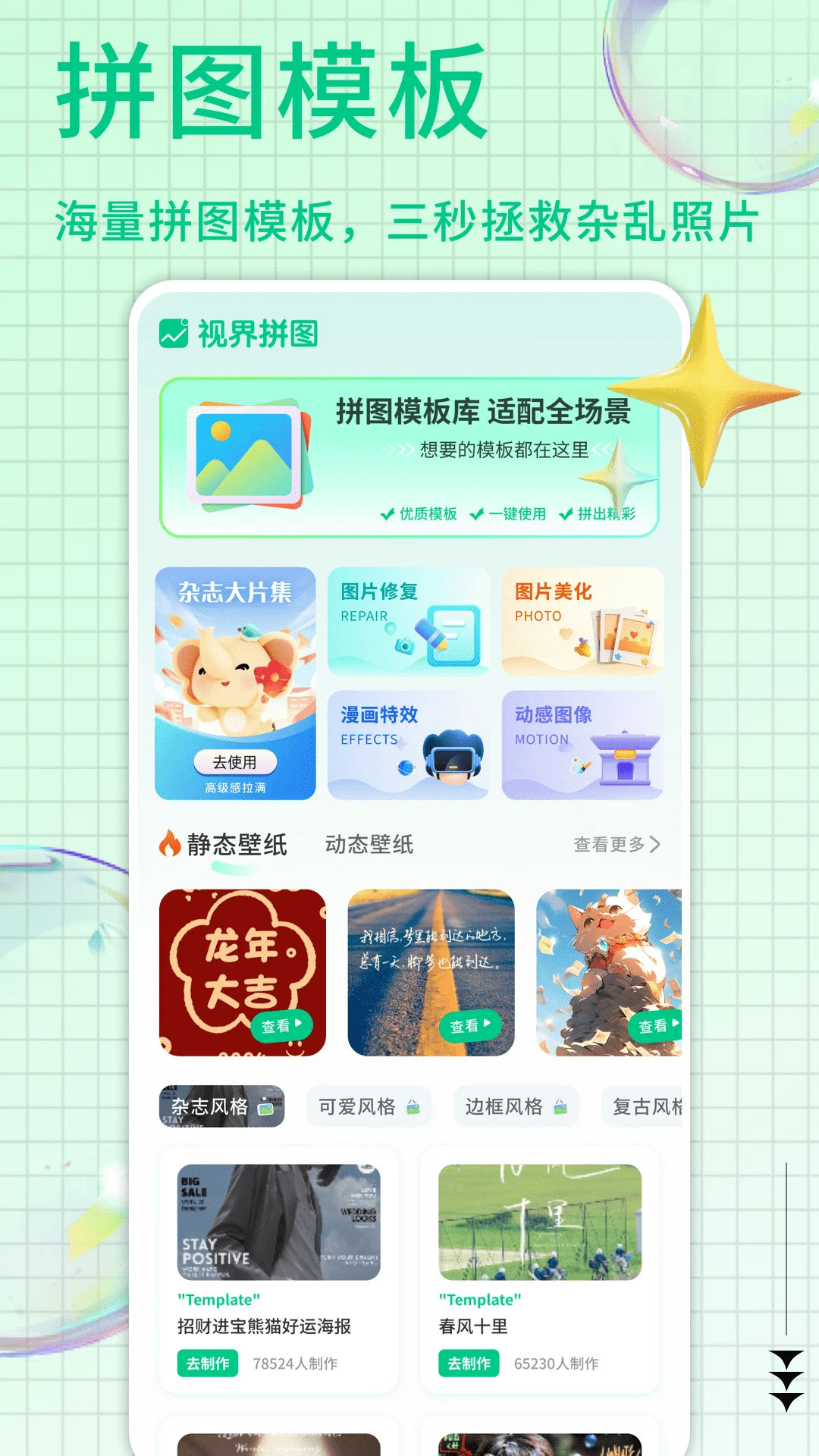 悦龄生活汇集图2