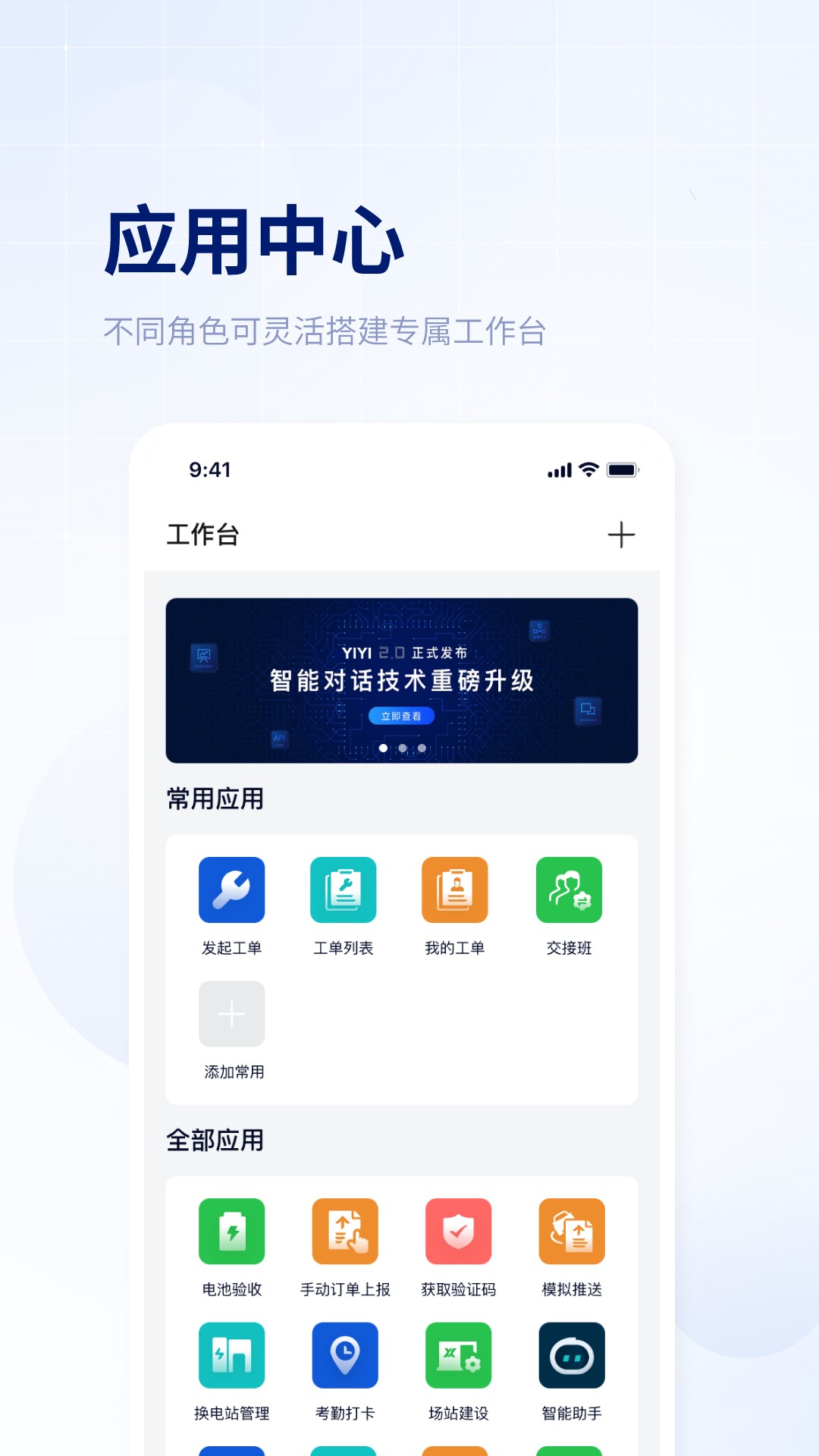 易指尖图2