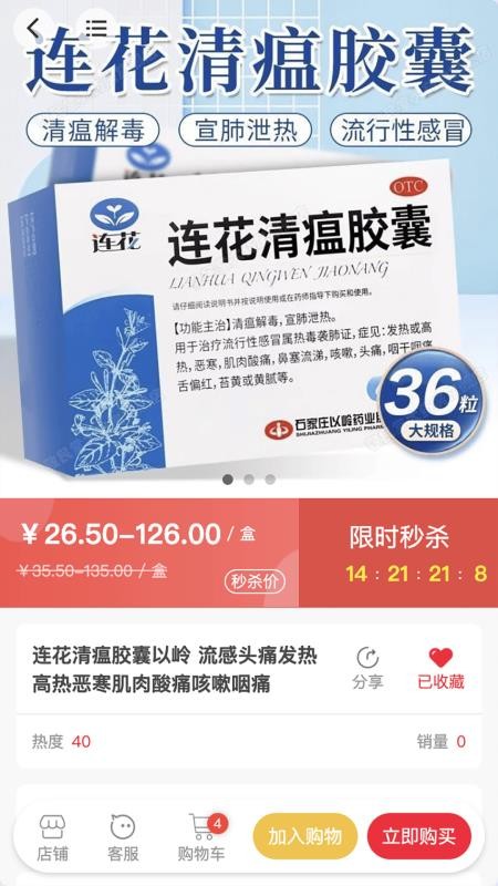 北方德源图1