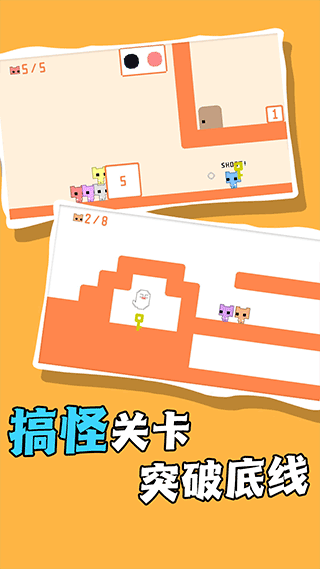 脑洞作死大冒险图3