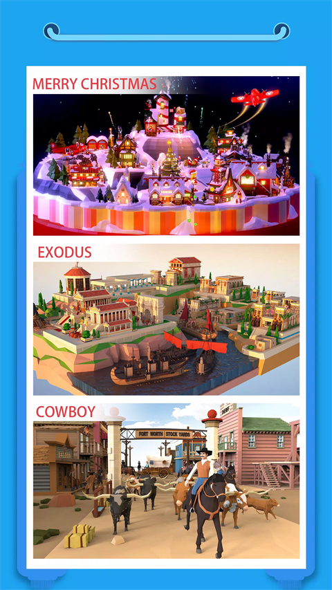 口袋世界3d(Pocket World 3D)图4