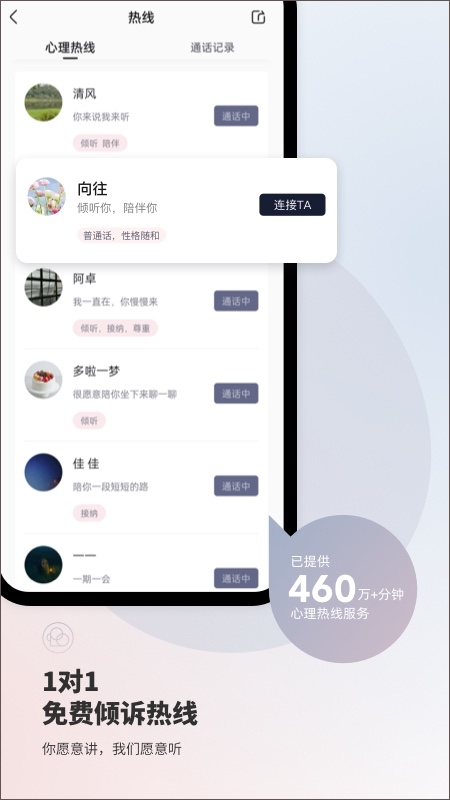 简单心理图1