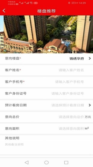 九德经纪人图2