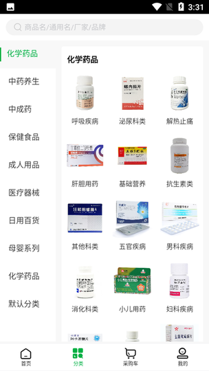百龄药多多图2