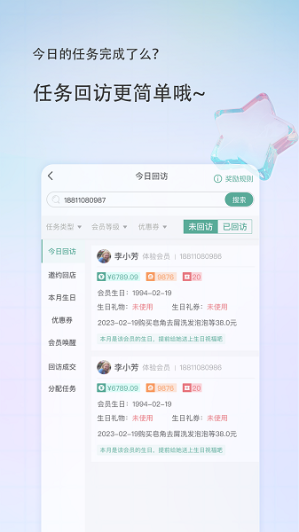 美导助手图2