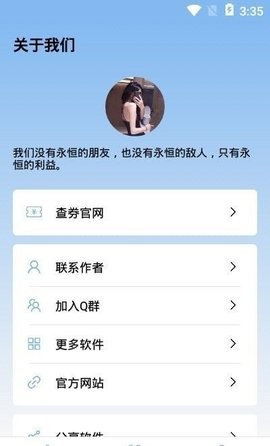 MIUI性能模式图1
