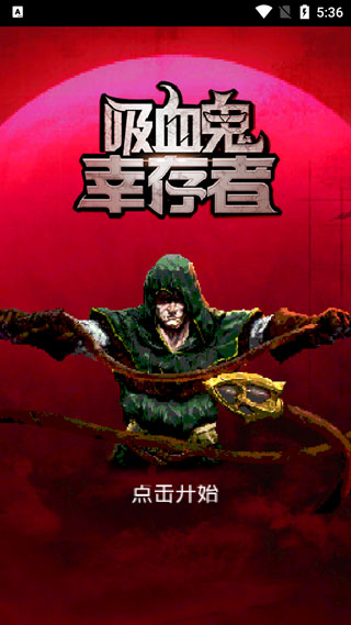 Vampire Survivors安装器图1