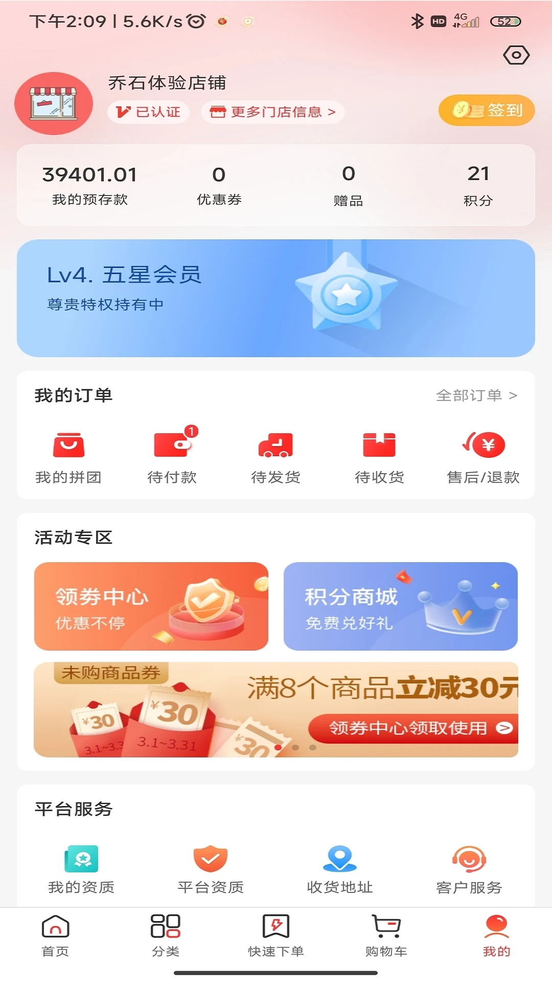 3A医药城图1