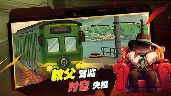 Super Sus安装器图2