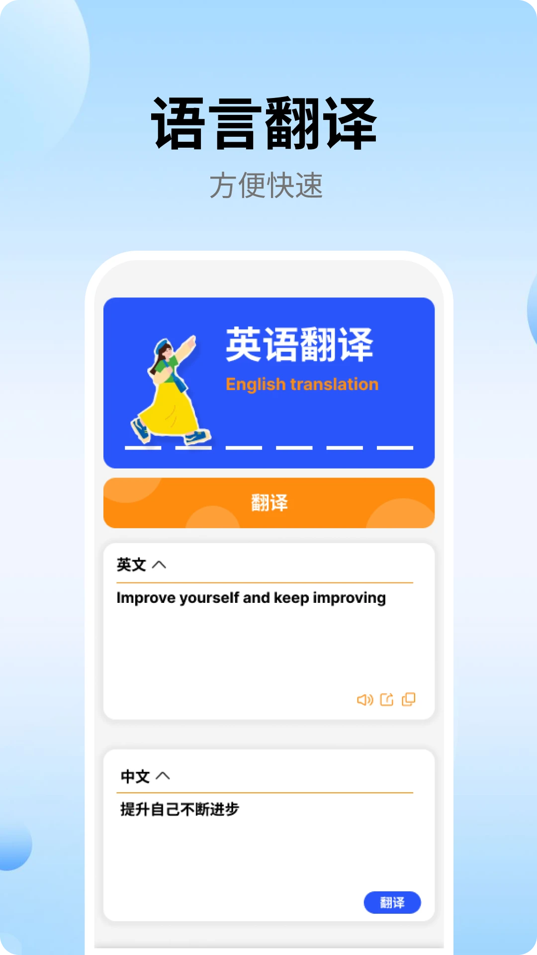 跟我学英语图2