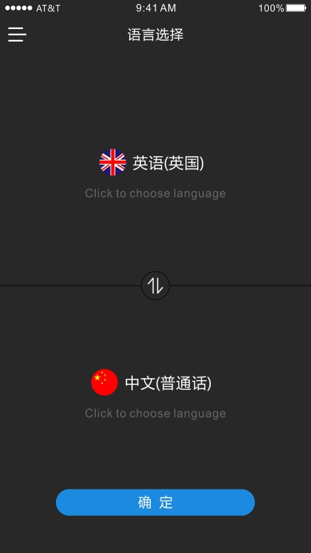 时空壶app图4