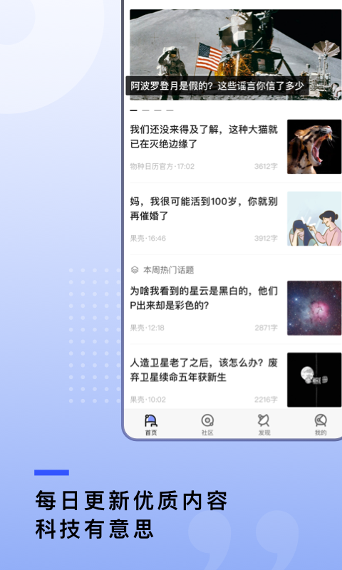 果壳图2