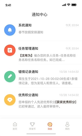 全员易购